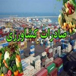 هدف‌گذاری صادرات ۵۰۰ میلیون دلاری محصولات کشاورزی استان همدان