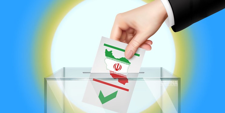لیست داوطلبان تأیید صلاحیت شده حوزه انتخابیه بهار و کبودراهنگ