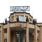 جزئیات اطلاعات بودجه شهرداری همدان در دسترس شهروندان قرار گرفت