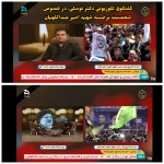 شهید امیرعبداللهیان سرباز محور مقاومت بود/ دیپلماتی متواضع و فروتن در تراز انقلاب