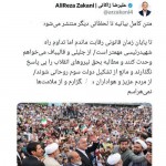 زاکانی هم به نفع جبهۀ انقلاب انصراف داد