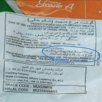 ماجرای توزیع مرغ های برزیلی تاریخ مصرف گذشته در بهار/ معاون جهاد کشاورزی شهرستان بهار: تاریخ اشاره شده مربوط به زمان بستن تفاهم نامه بهداشتی با کشتارگاه مرغ در کشور برزیل بوده و نه تاریخ تولید محصول