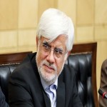 "محمدرضا عارف" معاون اول رئیس جمهور شد