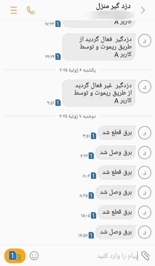 دلیل قطعی‌ مکرر برق در روزهای گذشته چه بود؟