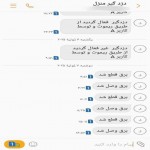 دلیل قطعی‌ مکرر برق در روزهای گذشته چه بود؟