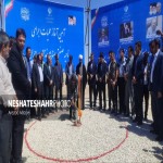 افتتاح سالن ورزشی و زمین چمن در مهاجران با حضور استاندار/ آغاز عملیات اجرایی شهرک شوریجات و ترشیجات/ افتتاح سالن ورزشی چند منظوره شهید سپهبد شادمانی در شهر بهار