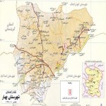 بهار، نامی که از تابلو جاده‌ها حذف شده است