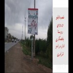 دینارآباد در مسیر پیشرفت؛ از نصب دوربین پلاک خوان تا احداث پارک کودک