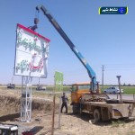 گزارش عملکرد دهیاری کوشک آباد/ سرمایه‌گذاری برای آبادانی