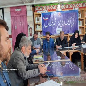 گزارش تصویری از آخرین جلسه انجمن های کتابخانه های عمومی شهرستان بهار در حسین آباد عاشوری