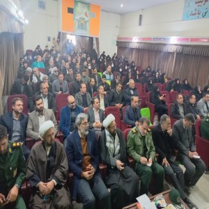 گزارش تصویری از اولین جلسه مجمع بسیجیان شهرستان بهار