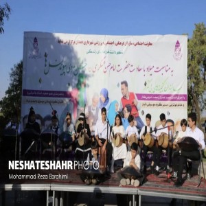 گزارش تصویری از جشن مردمی پیوند نسل‌ها در همدان