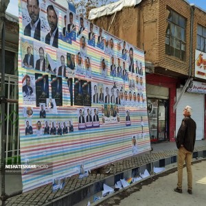 حال و هوای تبلیغات انتخاباتی در شهر بهار