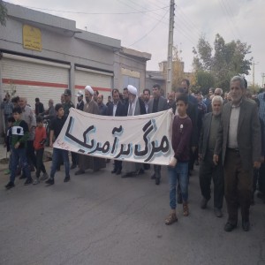 راهپیمایی مردم شهر بهار در محکومیت اقدام تروریستی در شیراز