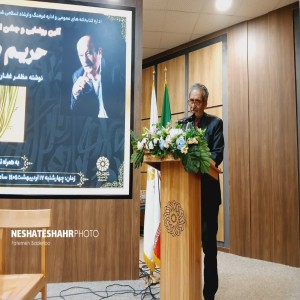 گزارش تصویری از آئین رونمایی و جشن امضای کتاب "حریم دل" در کتابخانه ایت الله بهاری (ره) (قسمت اول)