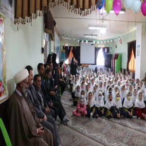 گزارش تصویری از جشن روز معلم در مدرسه شهید وزیری بهار