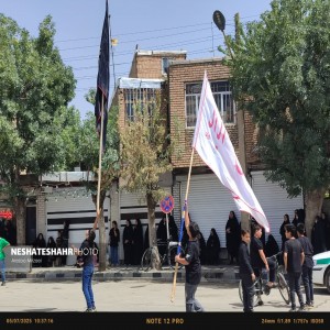 گزارش تصویری از تجمع عزاداران حسینی صبح روز تاسوعا