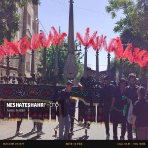گزارش تصویری از عزاداری عاشورای حسینی در شهر بهار(قسمت اول)