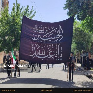گزارش تصویری از عزاداری عاشورای حسینی در شهر بهار(قسمت اول)