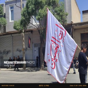 گزارش تصویری از عزاداری عاشورای حسینی در شهر بهار(قسمت اول)