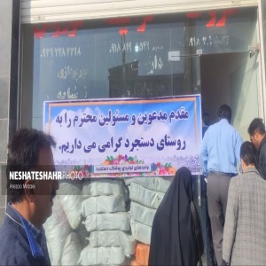 بازدید نماینده ویژه وزیر تعاون، کار و رفاه اجتماعی از چند کارگاه تولیدی در شهرستان بهار