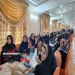 گزارش تصویری از همایش بزرگ تجلیل و تکریم از مقام معلم در تالار پذیرایی بهاران (قسمت چهارم)