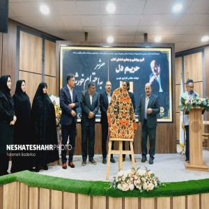 گزارش تصویری از آئین رونمایی و جشن امضای کتاب "حریم دل" در کتابخانه ایت الله بهاری (ره) (قسمت اول)