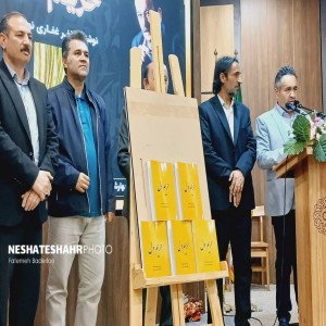 گزارش تصویری از آئین رونمایی و جشن امضای کتاب "حریم دل" در کتابخانه ایت الله بهاری (ره) (قسمت اول)