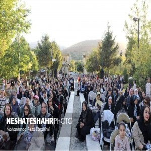 گزارش تصویری از جشن مردمی پیوند نسل‌ها در همدان