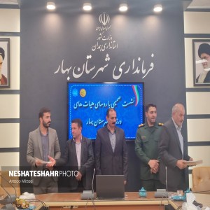 گزارش تصویری از نشست فرماندار شهرستان با پیشکسوتان و روسای هیأت‌های ورزشی بهار(قسمت دوم)