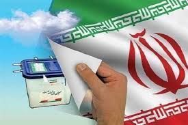 نتیجه بررسی احراز صلاحیت داوطلبین انتخابات شوراهای اسلامی شهر شهرستان بهار ابلاغ شد.