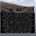 درخواست مردم از مسئولین