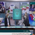 آغاز بررسی صلاحیت داوطلبان ریاست جمهوری از امروز