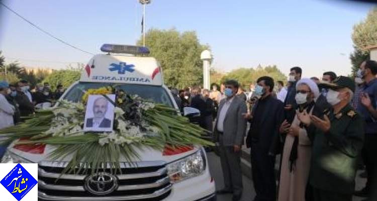 پیکر مطهر شهید سلامت دکتر محسن احمدی قمی در همدان تشییع شد