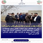 یکی از اهداف مهم دولت تلاش برای توسعه و آبادانی روستاها است
