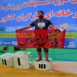 خلیل سزاسلطانی برنده مدال برنز مسابقات قهرمانی کشور کارگران ایران در رشته کباده شد
