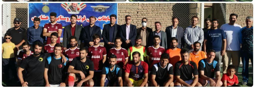 حضور مدیر کل ورزش و جوانان استان همدان در آیین اختتامیه رقابت های جام پرچم به میزبانی صالح آباد