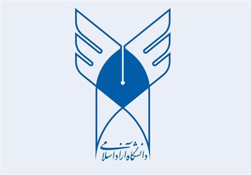 چهاردهم مهر ماه، آخرین مهلت ثبت نام در دانشگاه آزاد اسلامی شهر بهار است