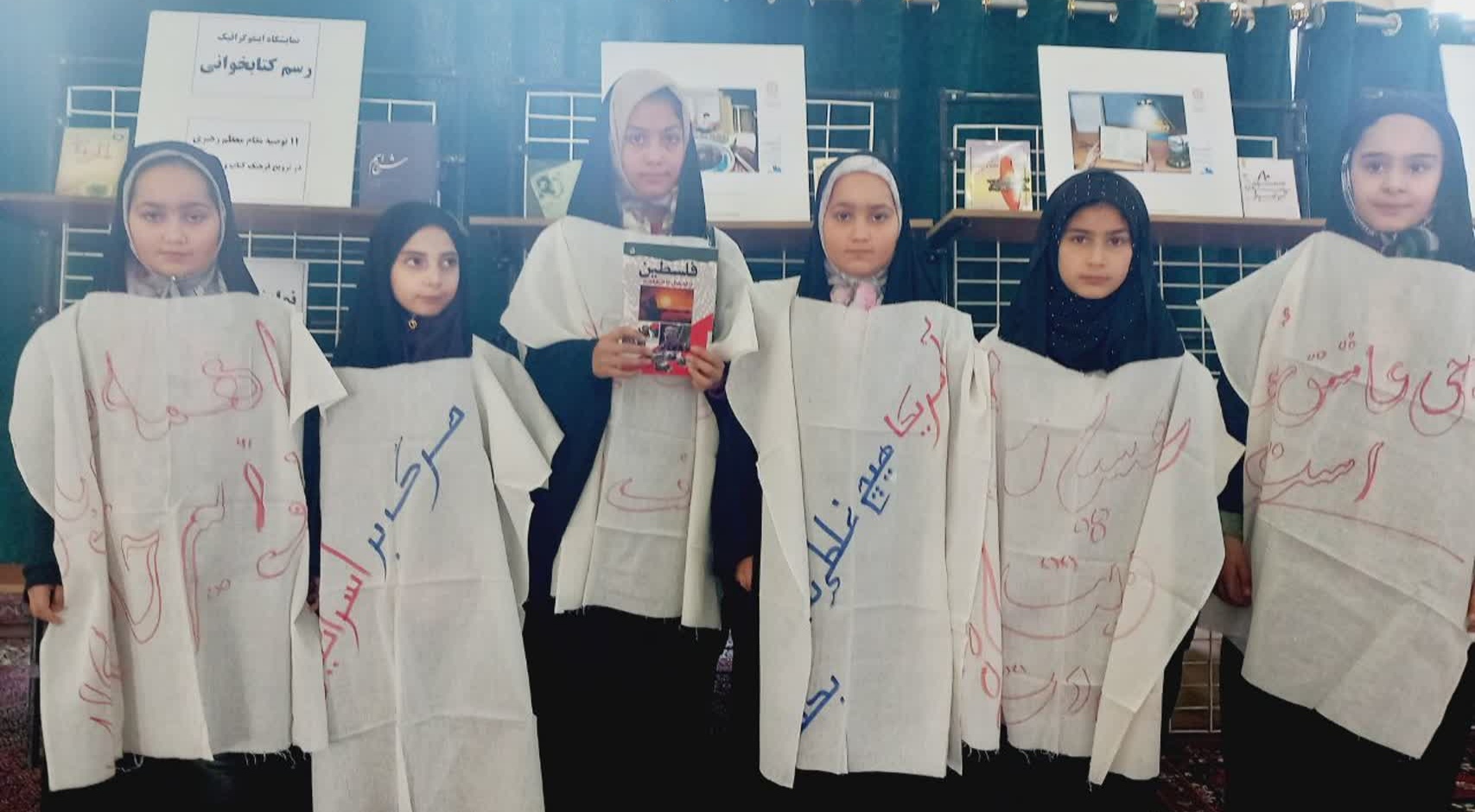 برگزاری مراسم راهپیمایی مردم شریف شهر بهار در حمایت از مردم و کودکان مظلوم غزه