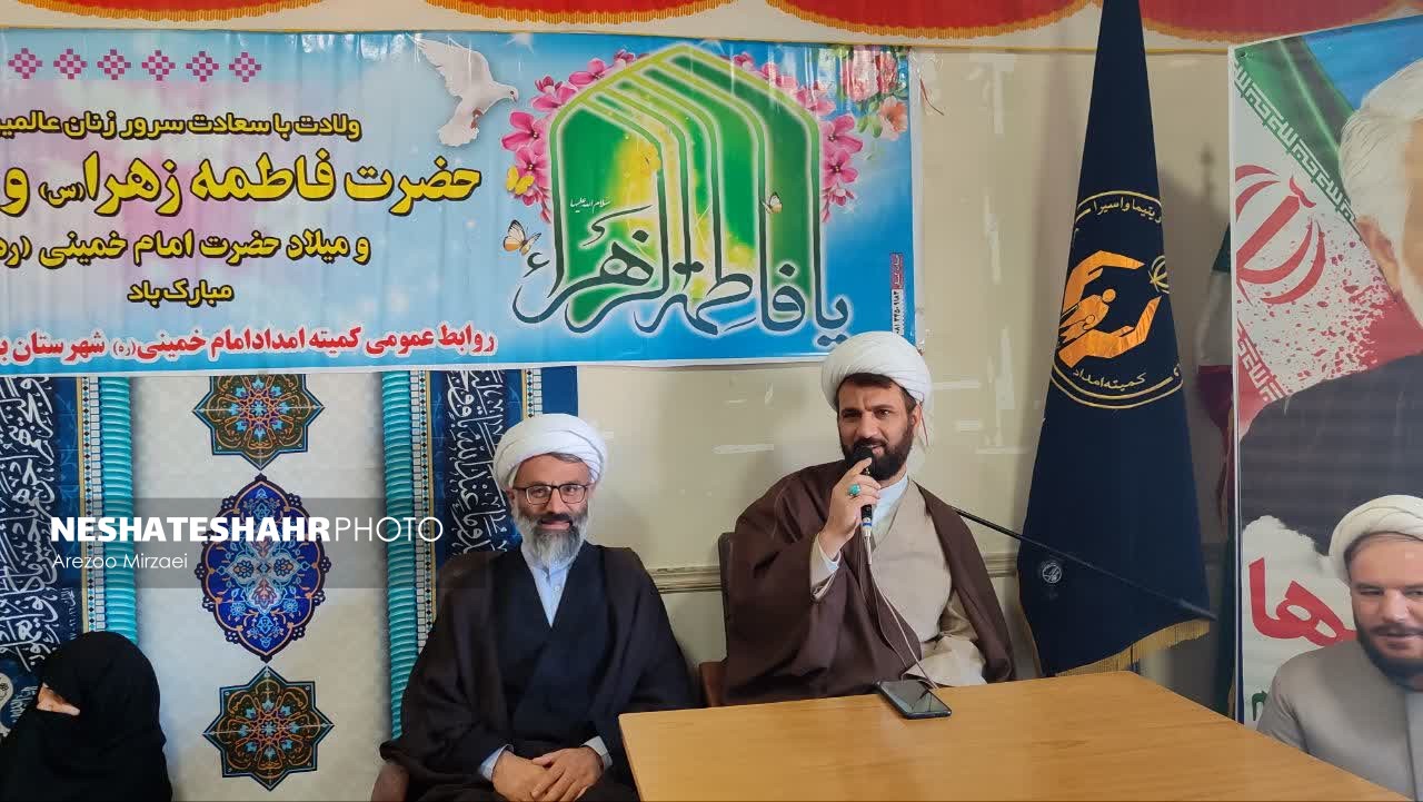 حضرت فاطمه الزهرا(س) الگو و اسوه کاملی برای زنان جهان است