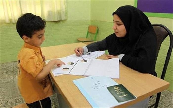 مرحله دوم نوبت گیری سنجش نوآموزان بدو ورود به دبستان