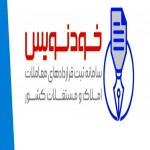 سامانه خودنویس، تحولی در راستای ساماندهی بازار اجاره مسکن