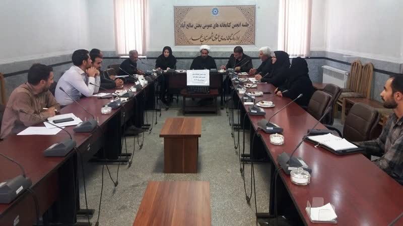 به ریاست بخشدار،جلسه انجمن کتابخانه های عمومی بخش صالح آباد برگزار شد