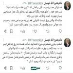 یک شب هم خود را جای مردم بگذارند...