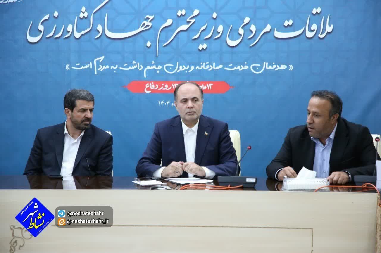 صدای مطالبات مردمی در حوزه کشاورزی استان همدان