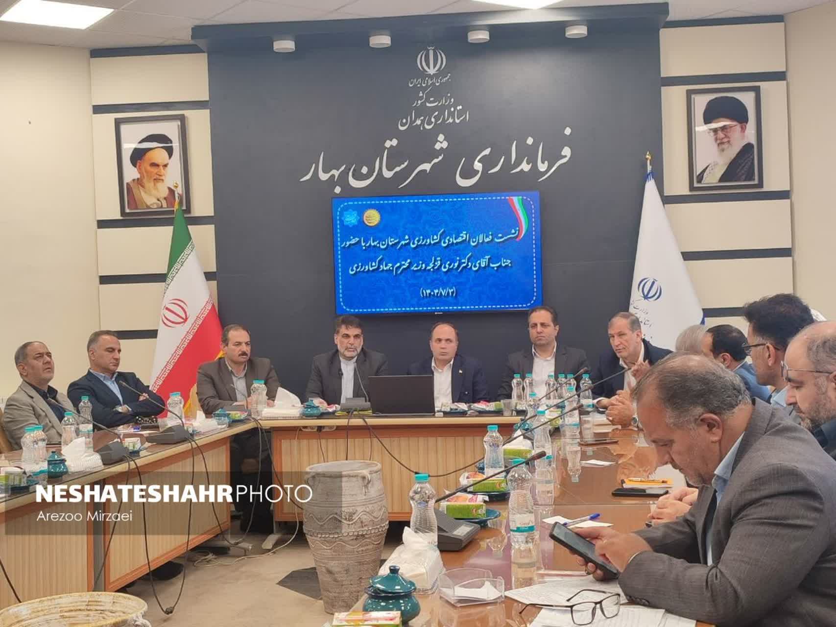 اقتصاد کشاورزی بهار | از تولید خام تا برندینگ و توسعه پایدار