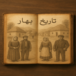 خاندان بهاری