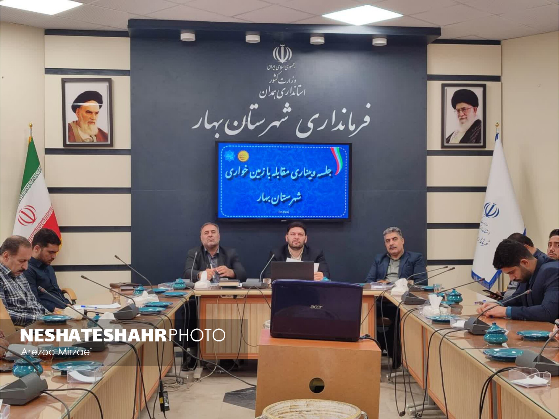 وبینار مقابله با زمین‌خواری با حضور مسئولان استانی و شهرستانی برگزار شد
