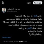 مشوق ترویج نماز، ساماندهی و نظافت سرویس‌های بهداشتی و نمازخانه‌های بین راهی و باز گذاشتن درب ۸۵۰ مسجد در طول روز، در مسیرهای گردشگری است / نمازخوان‌ها را دریابید؛ بی‌نمازها پیشکش