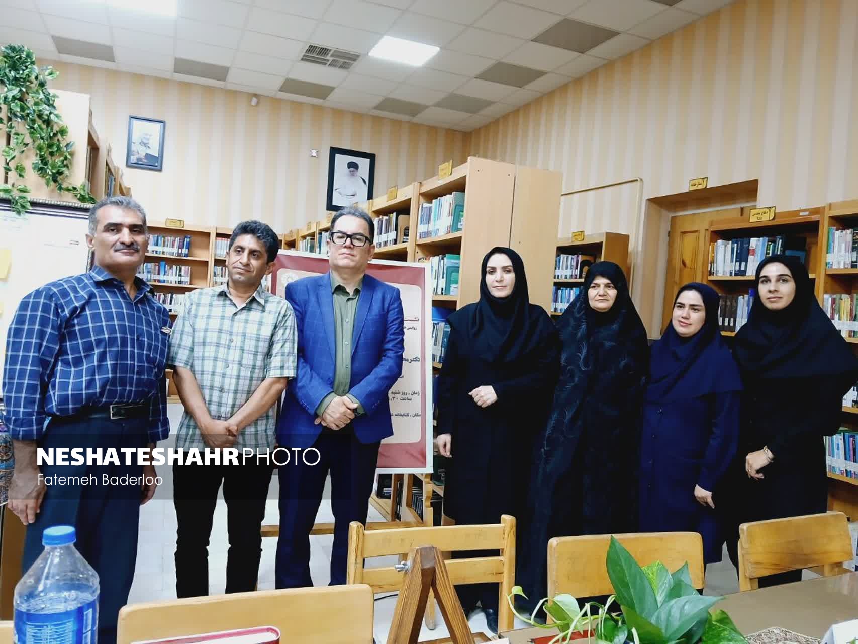 گزارش تصویری از نشست نقد و بررسی کتاب «در پرتگاه حادثه» در کتابخانه شهید باهنر بهار